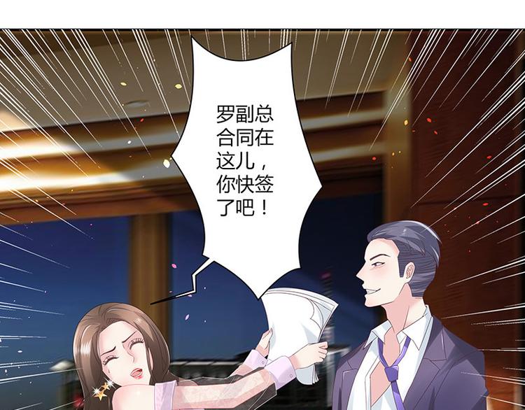 第7话 现在装什么清高16