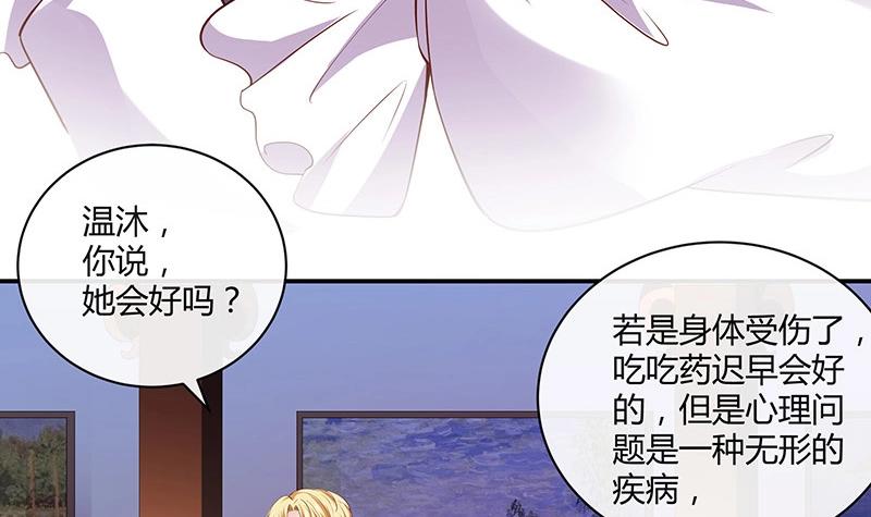 第212话 南风也曾入我怀 28