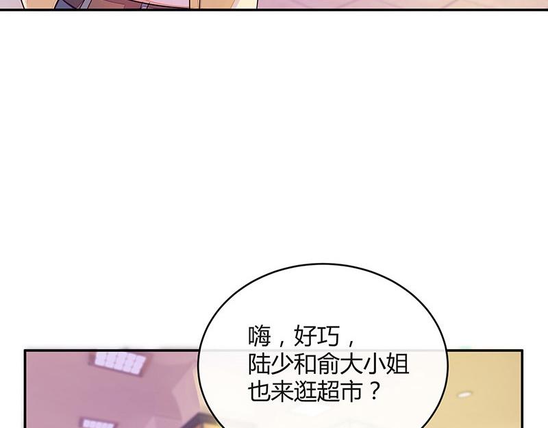 第60话 荒郊野岭有情趣 124