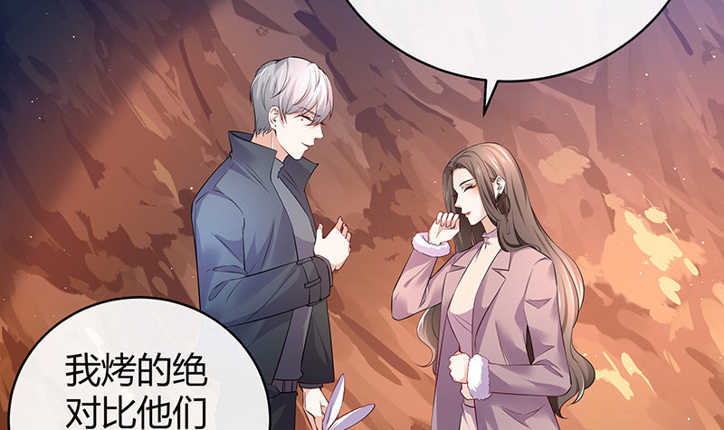 第181话 别怕哥哥回来了47