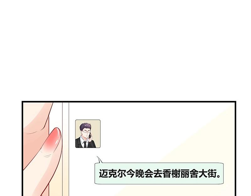 第73话 王应该有的姿态 218