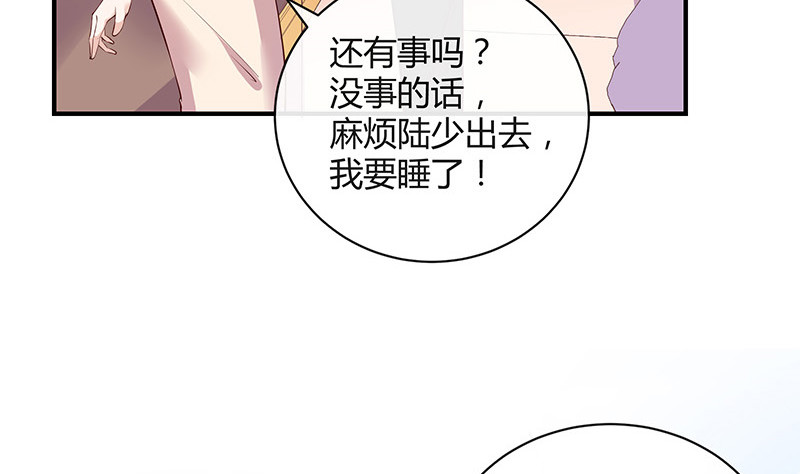 第191话 你明明还爱着我 240