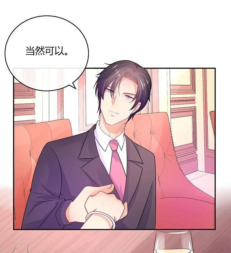 第83话 能请你跳支舞吗49