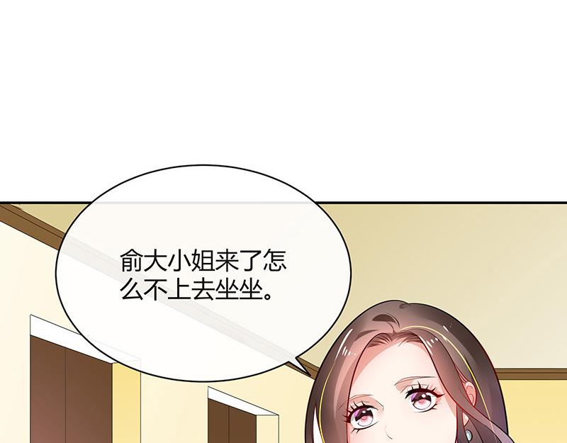 第47话 他迟早会娶我的 220