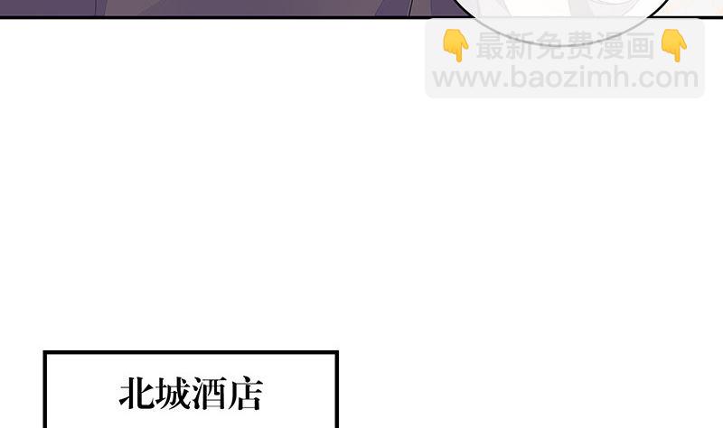第149话 以后不准穿裙子36