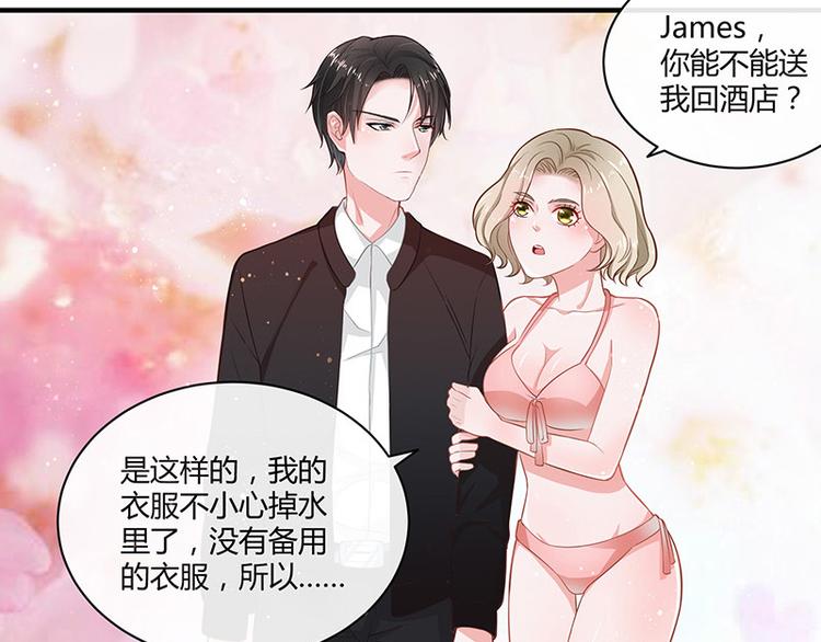第14话 总不能就这样39