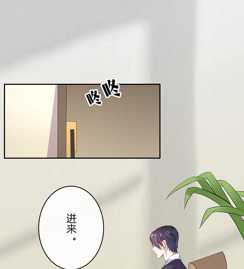 第149话 以后不准穿裙子70
