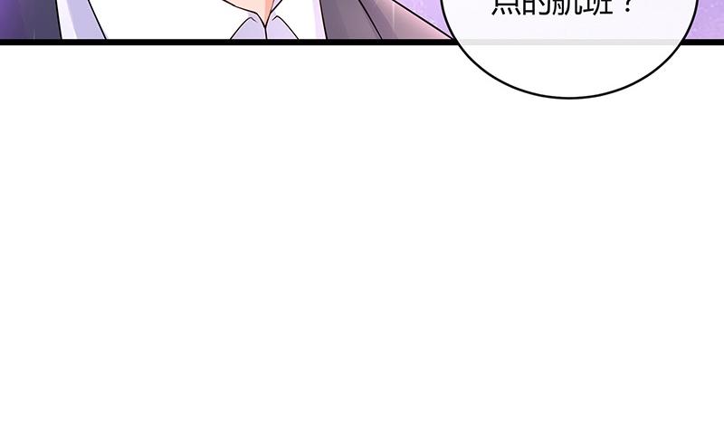 第87话 她的本名叫俞笙 115
