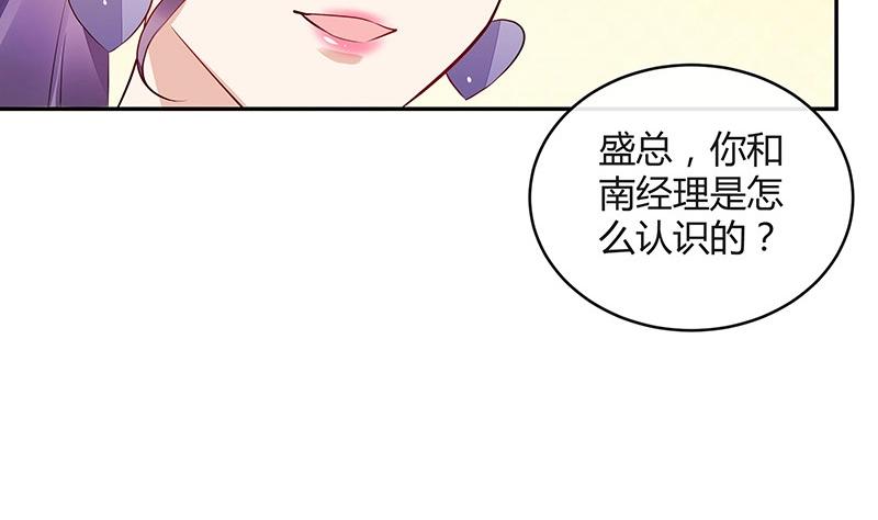 第160话 他和她18