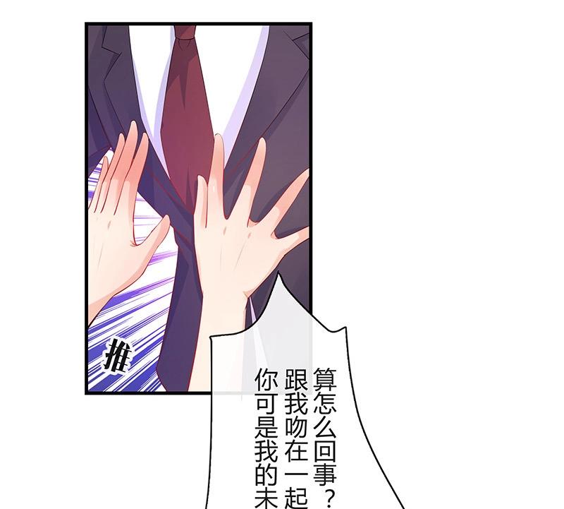 第100话 姐夫小姨的戏码 148