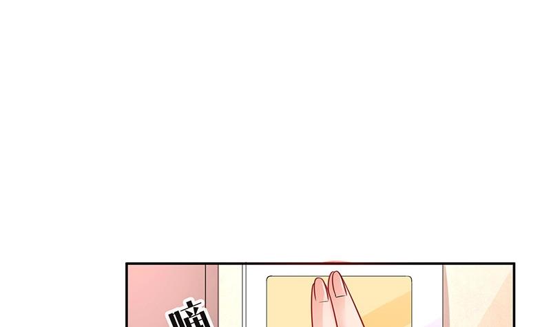 第94话 你会心甘情愿的44