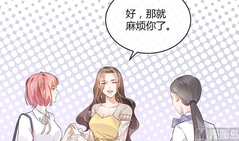 第141话 陆先生很没面子53