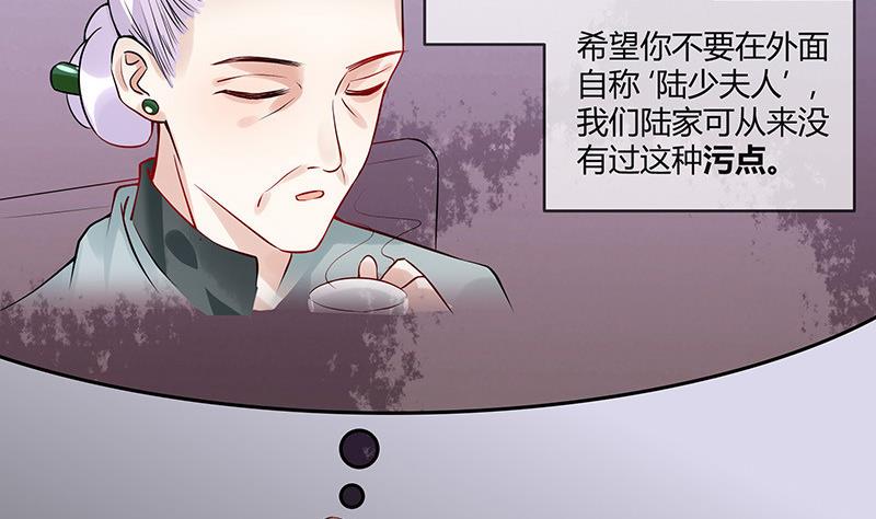第132话 到底在不在意她58