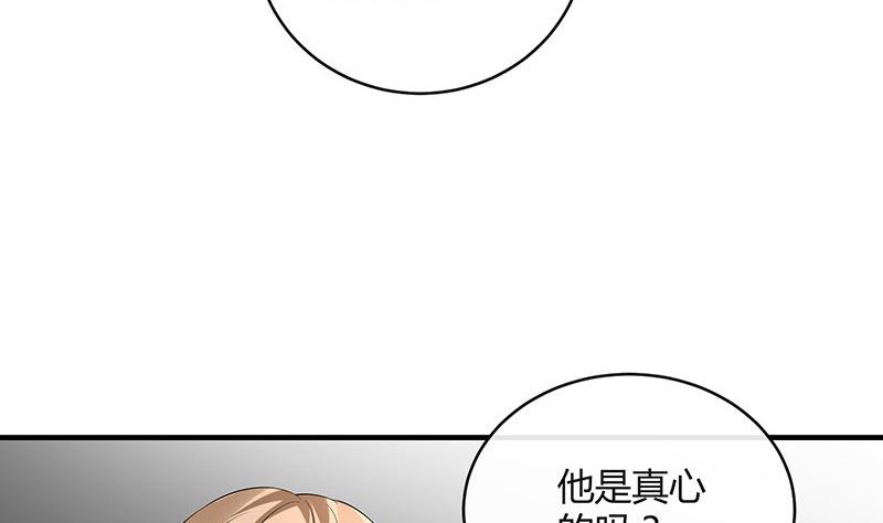 第129话 真欺负和假欺负48
