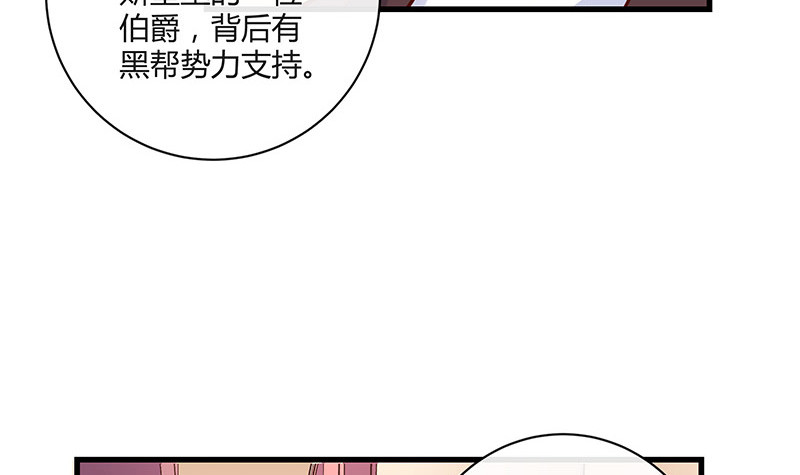 第222话 一切计划的开端 217