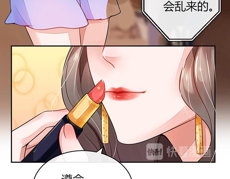 第52话 她就问他能回哪 214