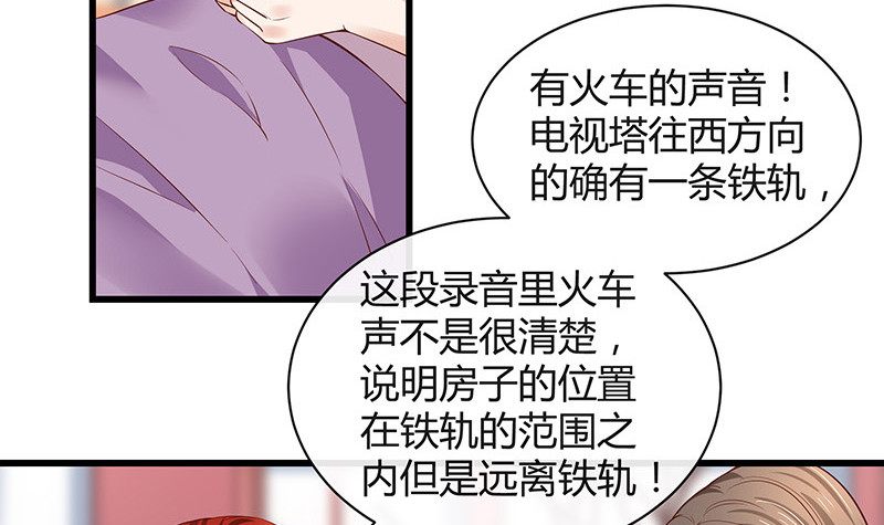 第193话 是她活着的动力47