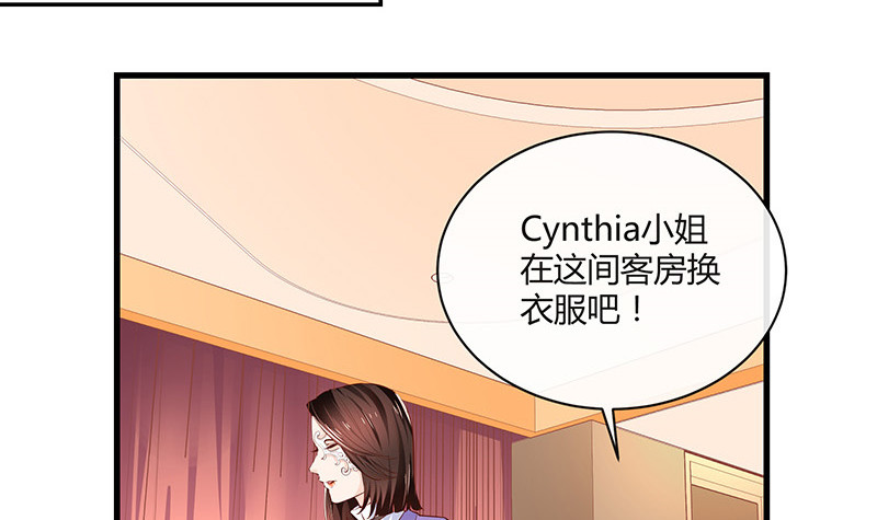 第224话 每个人我都记得 25