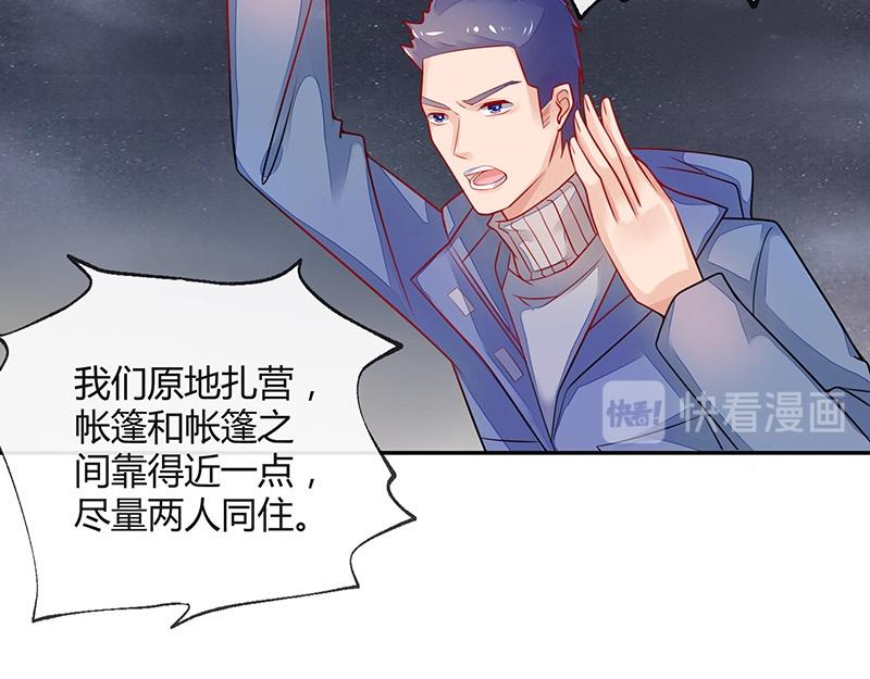 第64话 谁和谁要一起睡 147