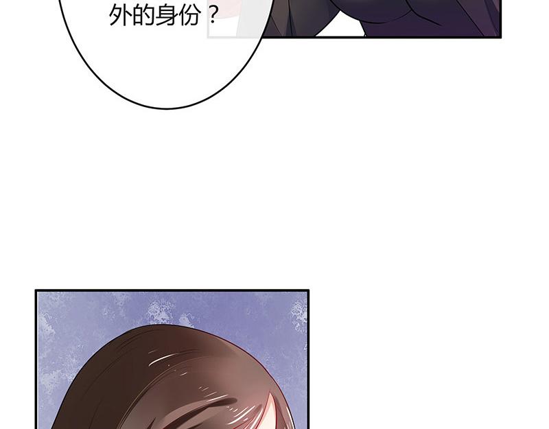 第37话 情人以外的身份 213