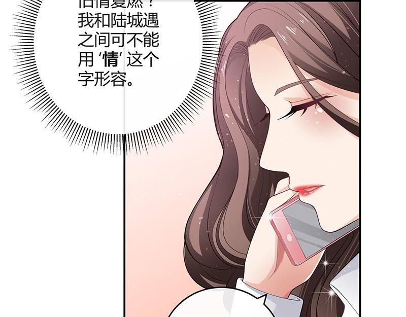 第33话 不如我搬去你家 243