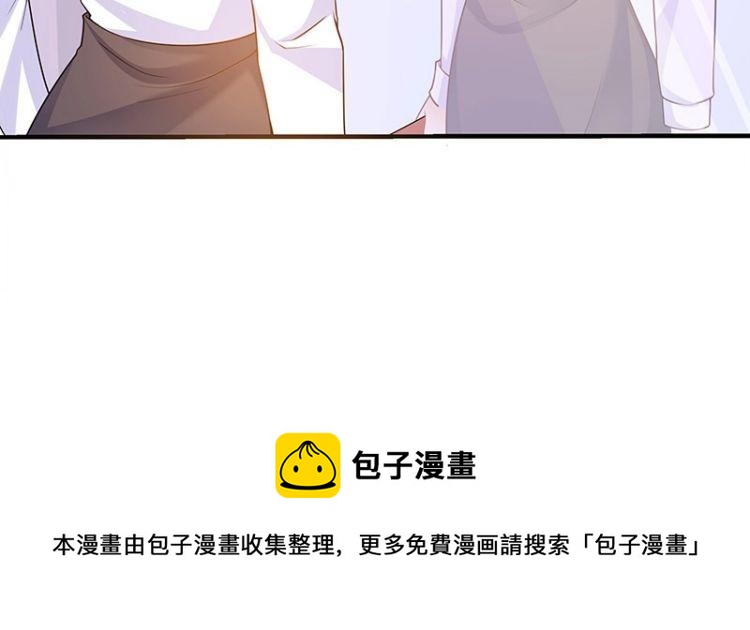 第112话 什么只属于她的76