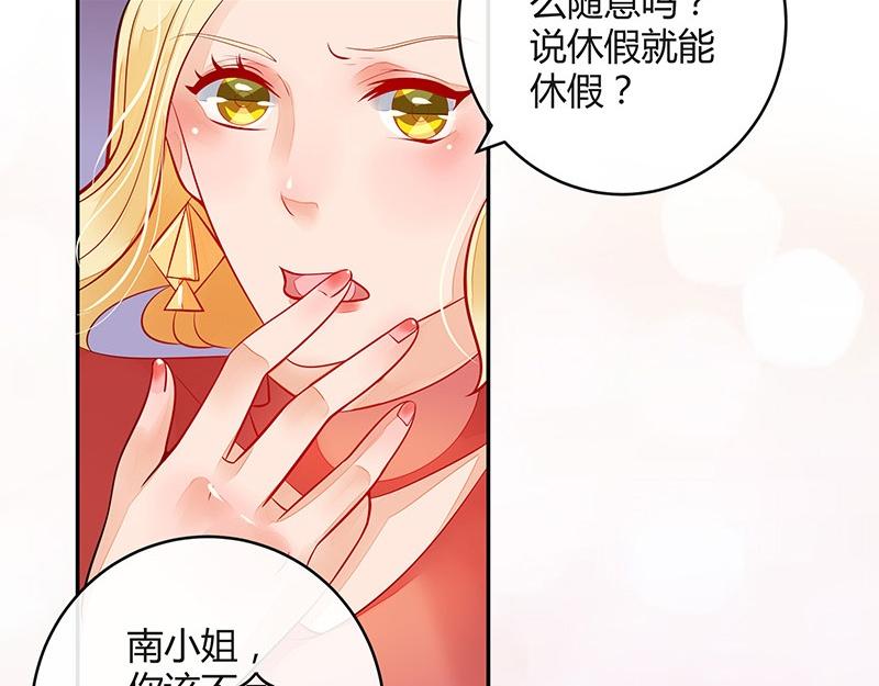 第60话 荒郊野岭有情趣 133