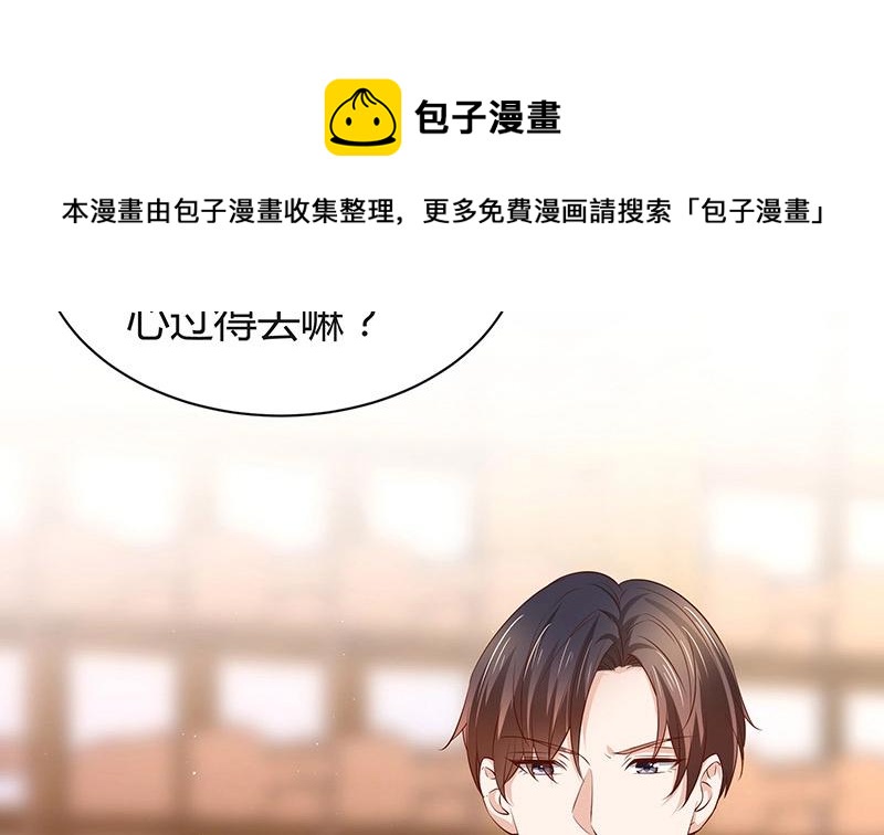 第195话 榕城到底谁做主 231