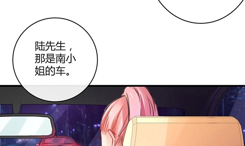 第103话 你在跟我求婚吗11