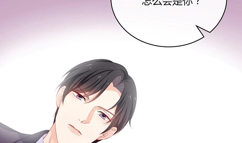 第117话 对病床很有兴趣 121