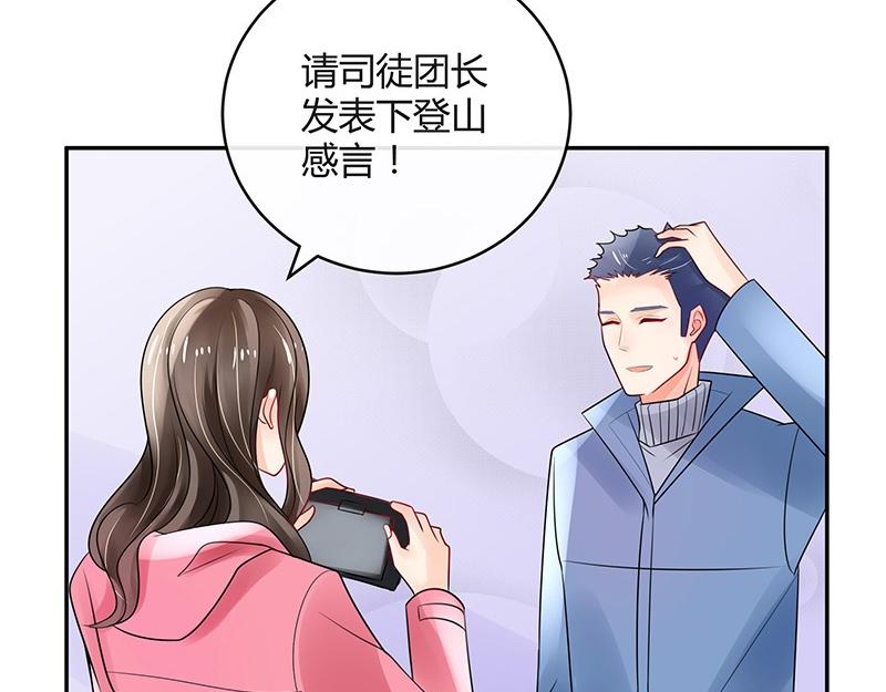 第64话 谁和谁要一起睡 126