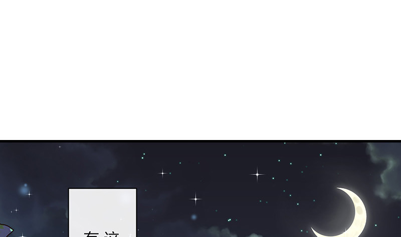 第211话 南风也曾入我怀 130