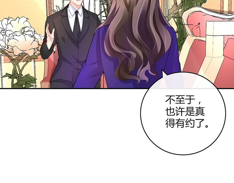 第75话 总不能让她恨他 210