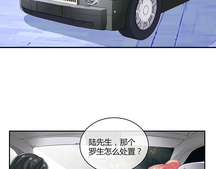 第11话 不该看见的东西34