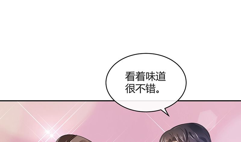 第149话 以后不准穿裙子64
