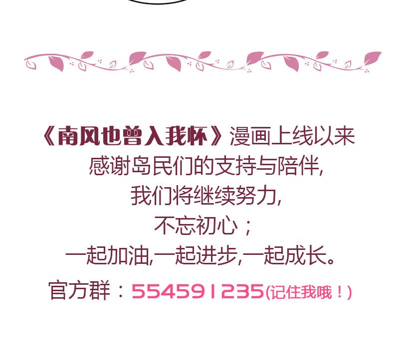 第138话 扑面而来的寒气 152