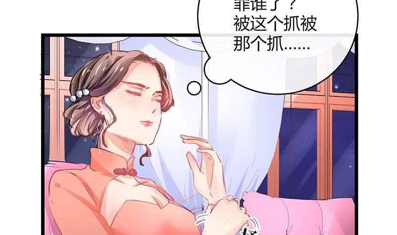 第84话 他又看见了什么62