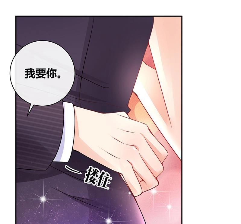 第93话 只等她一个答案76
