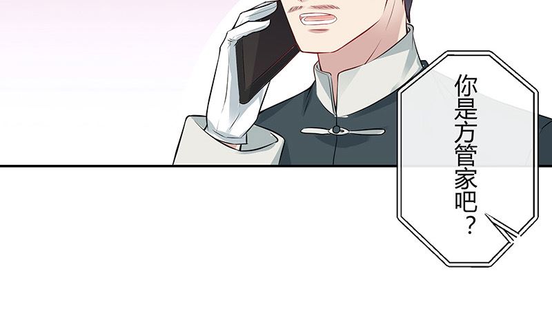 第138话 扑面而来的寒气 131