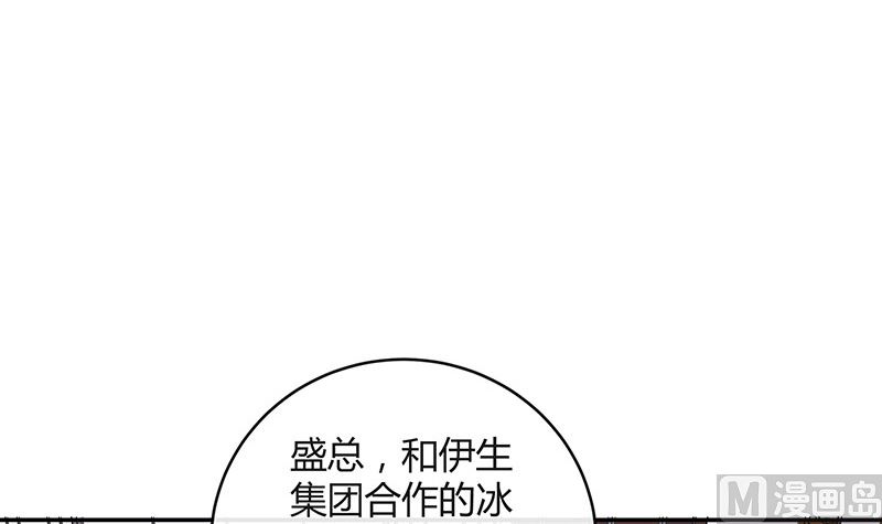 第137话 你真是好棒棒哦 268