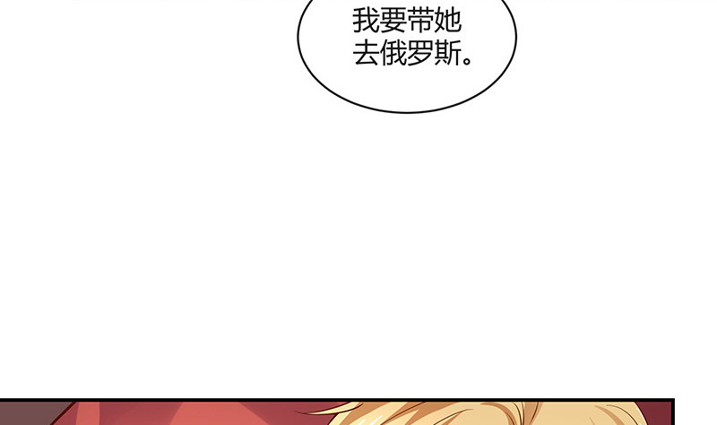 第216话 他们还没有离婚 36