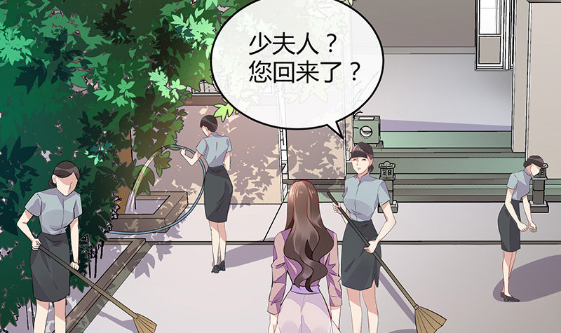 第164话 也在等她回去吗53