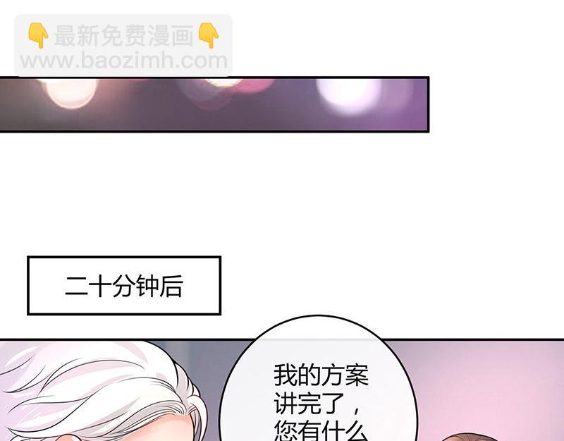 第73话 王应该有的姿态 238
