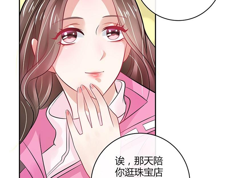第62话 你以为我不敢么39