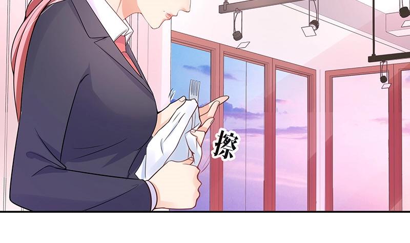 第87话 她的本名叫俞笙 133
