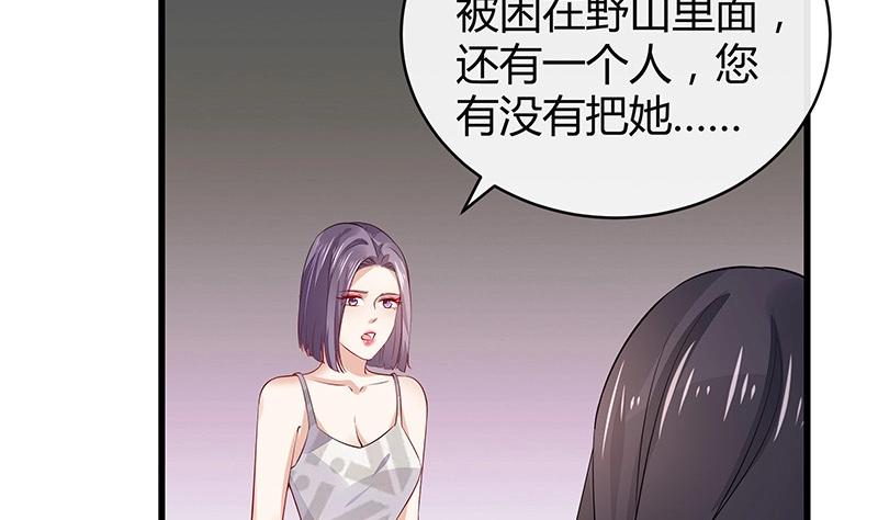 第179话 谁在背后导着戏 221