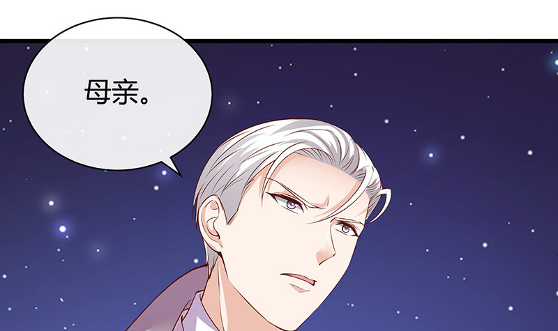 第196话 你简直没心没肺23