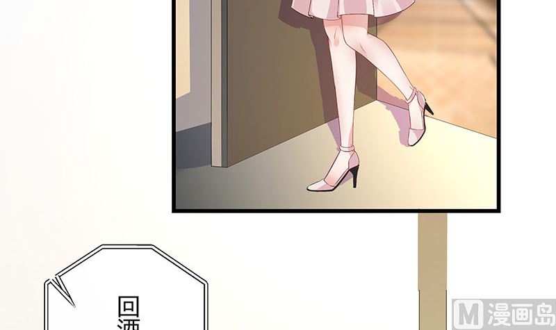 第144话 她是你的什么人 226