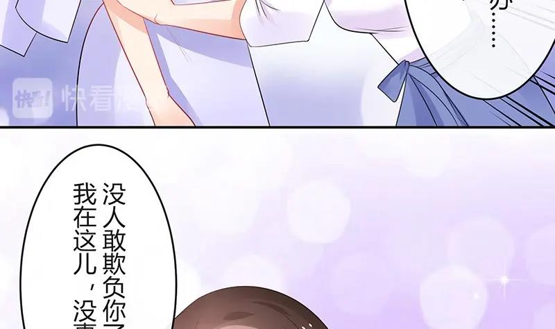 第89话 零次以及无数次33
