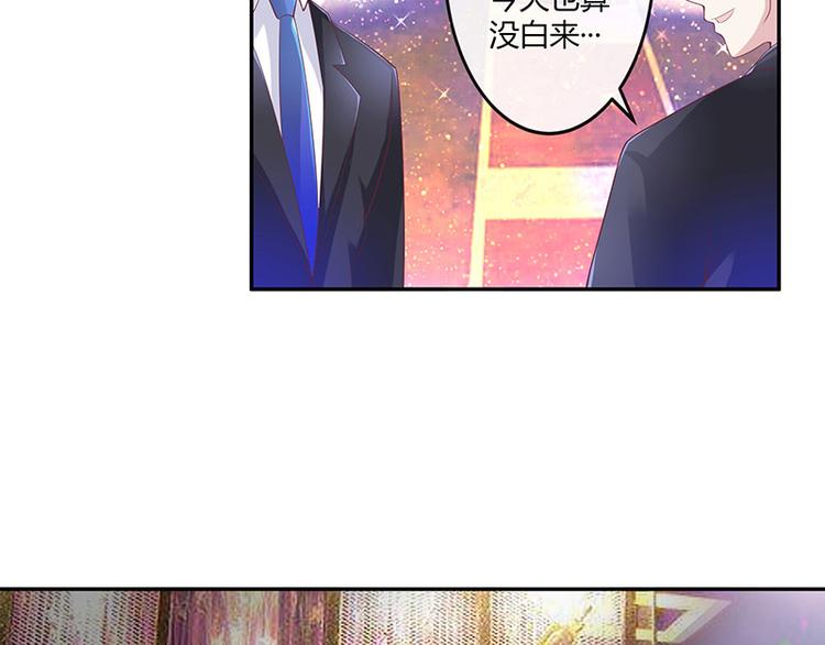 第5话 风情万种的女人54
